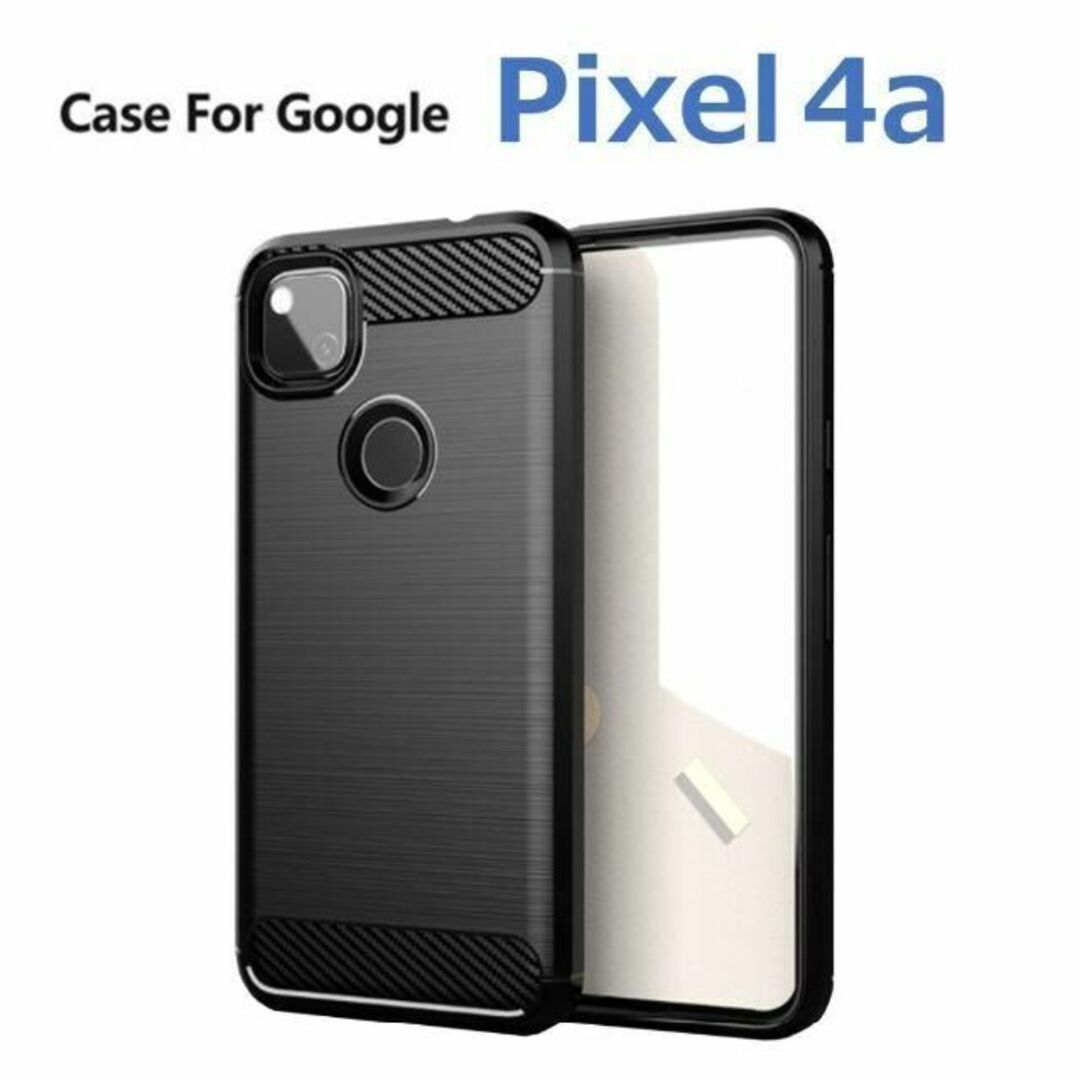 Google Pixel(グーグルピクセル)のGoogle Pixel 4a TPUケース ブラック スマホ/家電/カメラのスマホアクセサリー(Androidケース)の商品写真