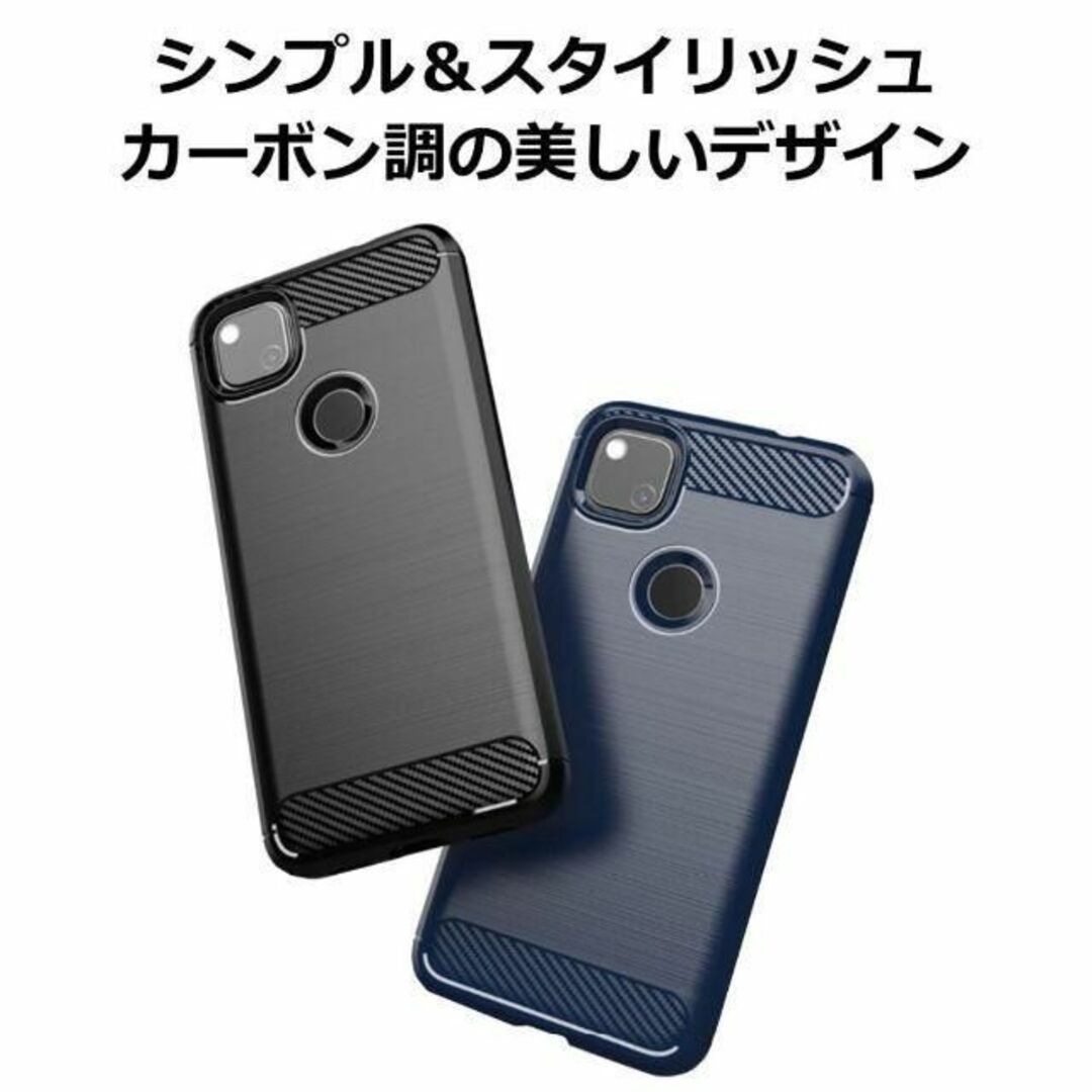 Google Pixel(グーグルピクセル)のGoogle Pixel 4a TPUケース ブラック スマホ/家電/カメラのスマホアクセサリー(Androidケース)の商品写真