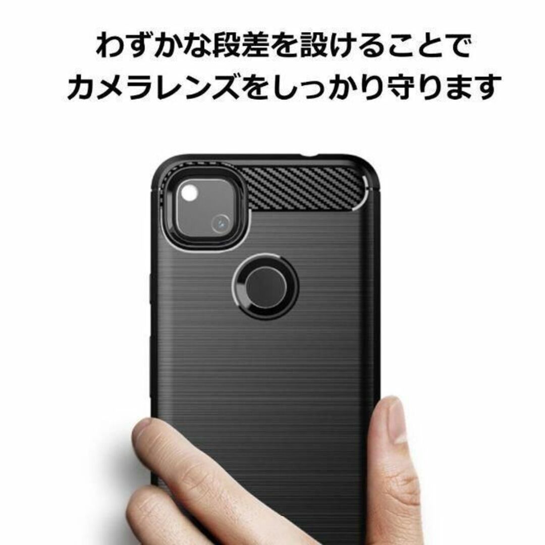 Google Pixel(グーグルピクセル)のGoogle Pixel 4a TPUケース ブラック スマホ/家電/カメラのスマホアクセサリー(Androidケース)の商品写真