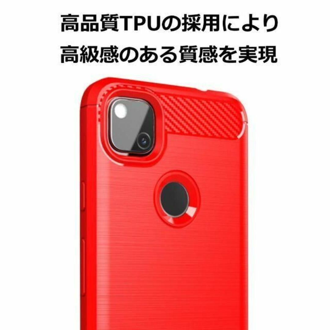 Google Pixel(グーグルピクセル)のGoogle Pixel 4a TPUケース ブラック スマホ/家電/カメラのスマホアクセサリー(Androidケース)の商品写真