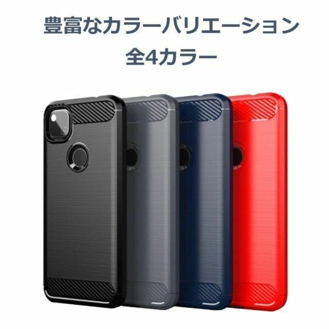 Google Pixel(グーグルピクセル)のGoogle Pixel 4a TPUケース ブラック スマホ/家電/カメラのスマホアクセサリー(Androidケース)の商品写真