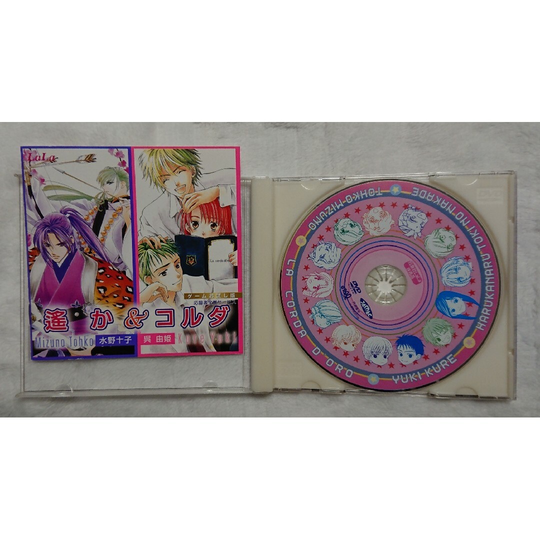 ネオロマ CDセット エンタメ/ホビーのCD(CDブック)の商品写真