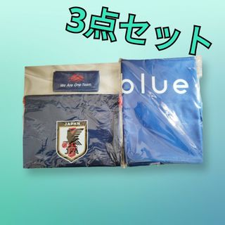 【新品未開封品】サッカー　グッズ　3点セット(記念品/関連グッズ)