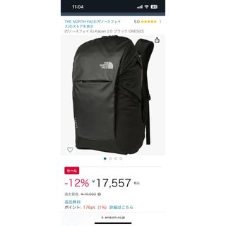 ザノースフェイス(THE NORTH FACE)のノースフェイス　リュック　ビジネスバッグ　黒　33L 新品(バッグパック/リュック)