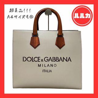 ドルチェ&ガッバーナ(DOLCE&GABBANA) ショルダーバッグ(メンズ)の通販