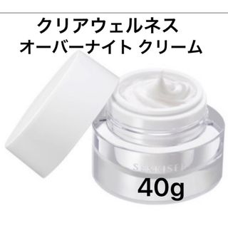 セッキセイ(雪肌精)の雪肌精 クリアウェルネス オーバーナイト クリーム 40g(フェイスクリーム)