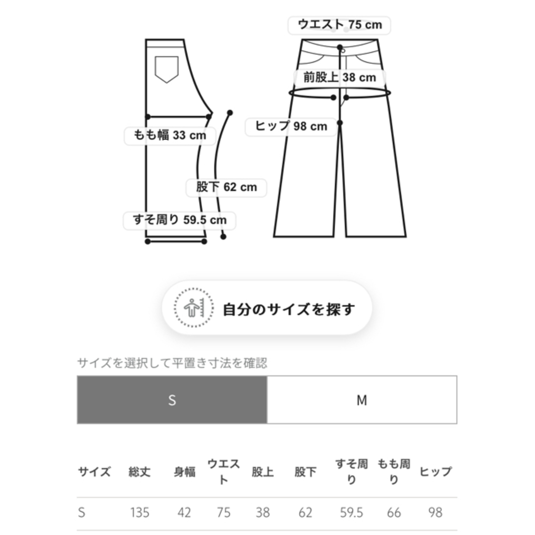 BEAUTY&YOUTH UNITED ARROWS(ビューティアンドユースユナイテッドアローズ)のBEAUTY&YOUTH UNITEDARROWS ダブルクロス オールインワン レディースのパンツ(オールインワン)の商品写真