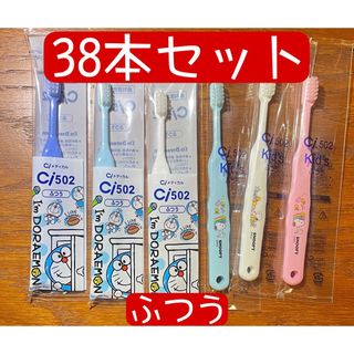 新品 ドラえもん スヌーピー 歯ブラシ 38本 歯科医院専用 子供 ふつう(歯ブラシ/歯みがき用品)