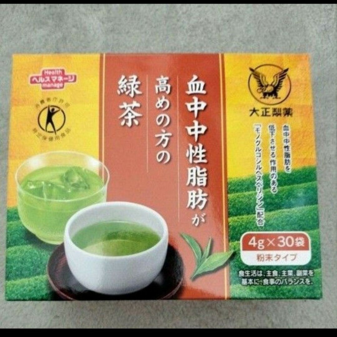 大正製薬(タイショウセイヤク)の大正製薬 血中中性脂肪が高めの方の緑茶 30袋入 食品/飲料/酒の健康食品(健康茶)の商品写真