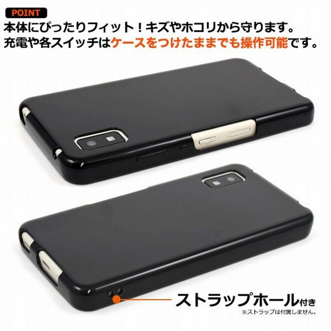 AQUOS(アクオス)のAQUOS wish2/wish：光沢感のある 背面 ソフト ケース★ピンク スマホ/家電/カメラのスマホアクセサリー(Androidケース)の商品写真