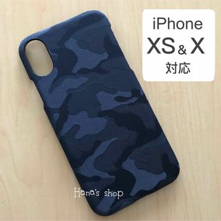 iPhoneXS iPhoneX 迷彩 オープンカバー  ケース 薄型 ブルー(iPhoneケース)