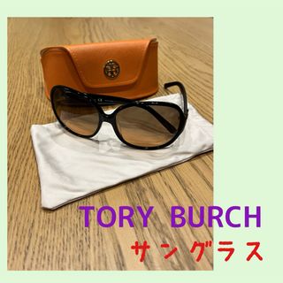 トリーバーチ(Tory Burch)のTORY BURCH サングラス(サングラス/メガネ)