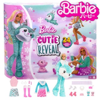 バービー(Barbie)のバービー アドベントカレンダー きぐるみバービー おもちゃ 人形 プレゼント(キャラクターグッズ)