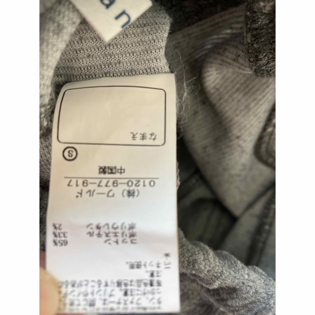 3can4on(サンカンシオン)のサンカンシオン　長ズボン　冬　100cm キッズ/ベビー/マタニティのキッズ服男の子用(90cm~)(パンツ/スパッツ)の商品写真