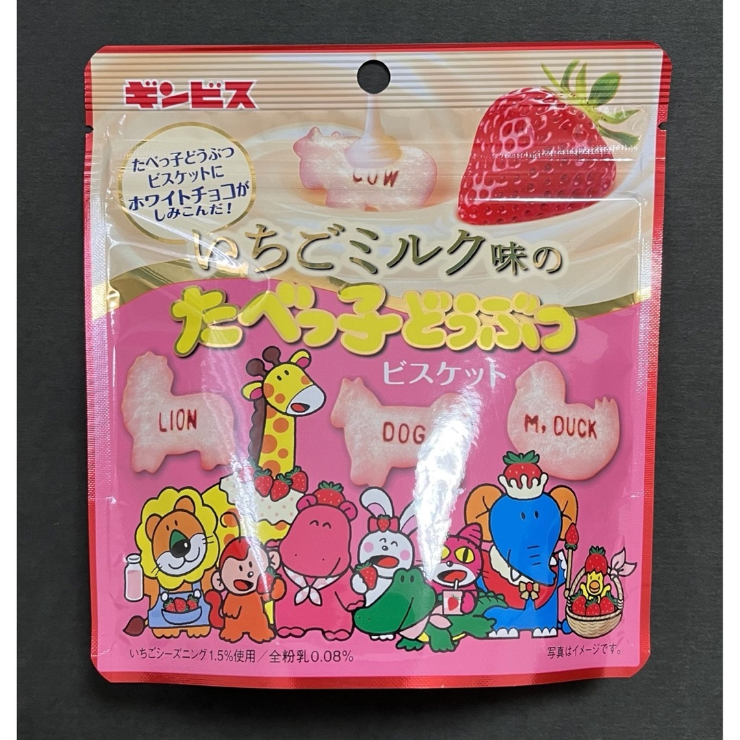 ギンビス(ギンビス)の【ギンビス】 いちごミルク味のたべっ子どうぶつビスケット40g×1袋 食品/飲料/酒の食品(菓子/デザート)の商品写真