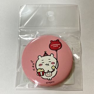 チイカワ(ちいかわ)のちいかわ 缶バッジ シャクッ!!(バッジ/ピンバッジ)