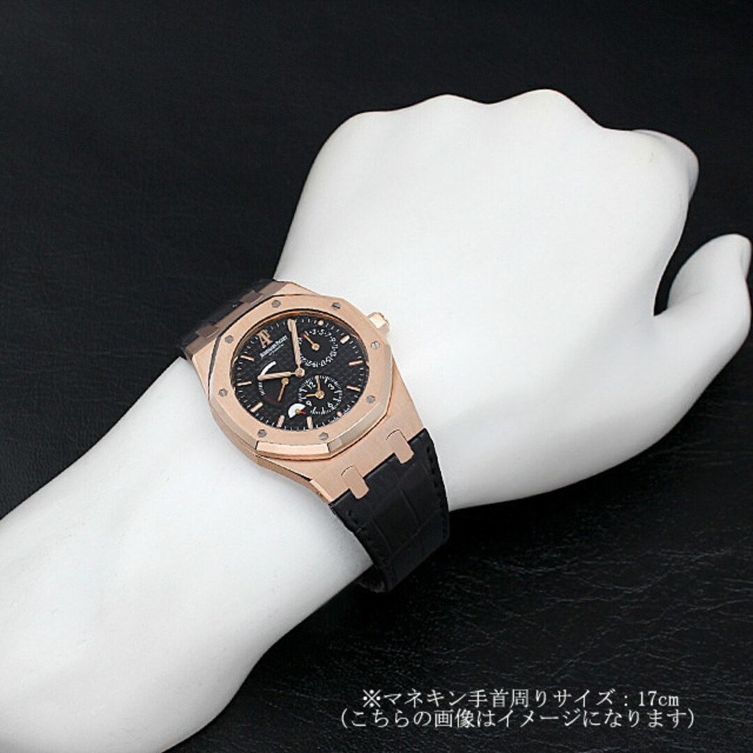 AUDEMARS PIGUET(オーデマピゲ)のオーデマピゲ ロイヤルオーク デュアルタイム 26120OR.OO.D002CR.01 メンズ 中古 メンズの時計(腕時計(アナログ))の商品写真