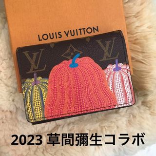 LOUIS VUITTON - ☆未使用品☆ルイ・ヴィトン モノグラム 草間彌生