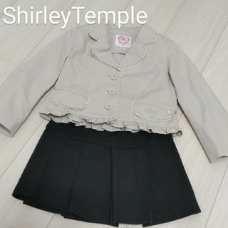 Shirley Temple - 110センチ シャーリーテンプル スーツ 入園 入学 ...