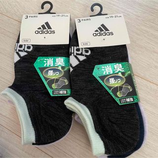 アディダス(adidas)の新品　お買い得　アディダス　靴下　２セット(靴下/タイツ)