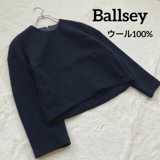 ボールジィ(Ballsey)のBallsey  プルオーバー　ウール100%  ネイビー(ニット/セーター)