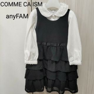 コムサイズム(COMME CA ISM)のコムサ★エニィファム★ワンピセット(ワンピース)