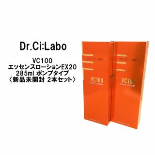 ドクターシーラボ(Dr.Ci Labo)の②個　ドクターシーラボ VC100エッセンスローションEX 285ml　ポンプ(化粧水/ローション)