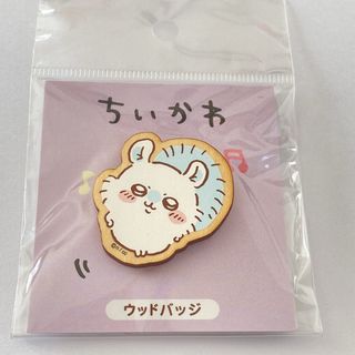 チイカワ(ちいかわ)のちいかわ ウッドバッジ モモンガ(バッジ/ピンバッジ)