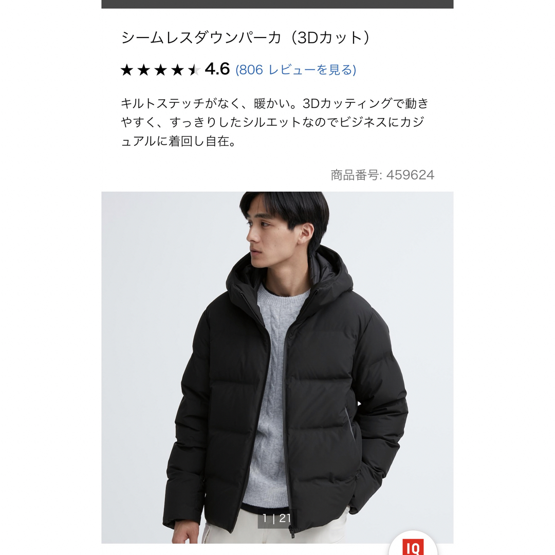 UNIQLO - ユニクロ シームレスダウンパーカー ブラックの通販 by mami