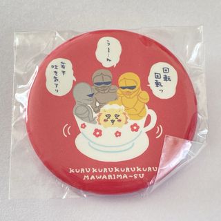 チイカワ(ちいかわ)のちいかわ ワクワク遊園地 缶バッジ レア(バッジ/ピンバッジ)