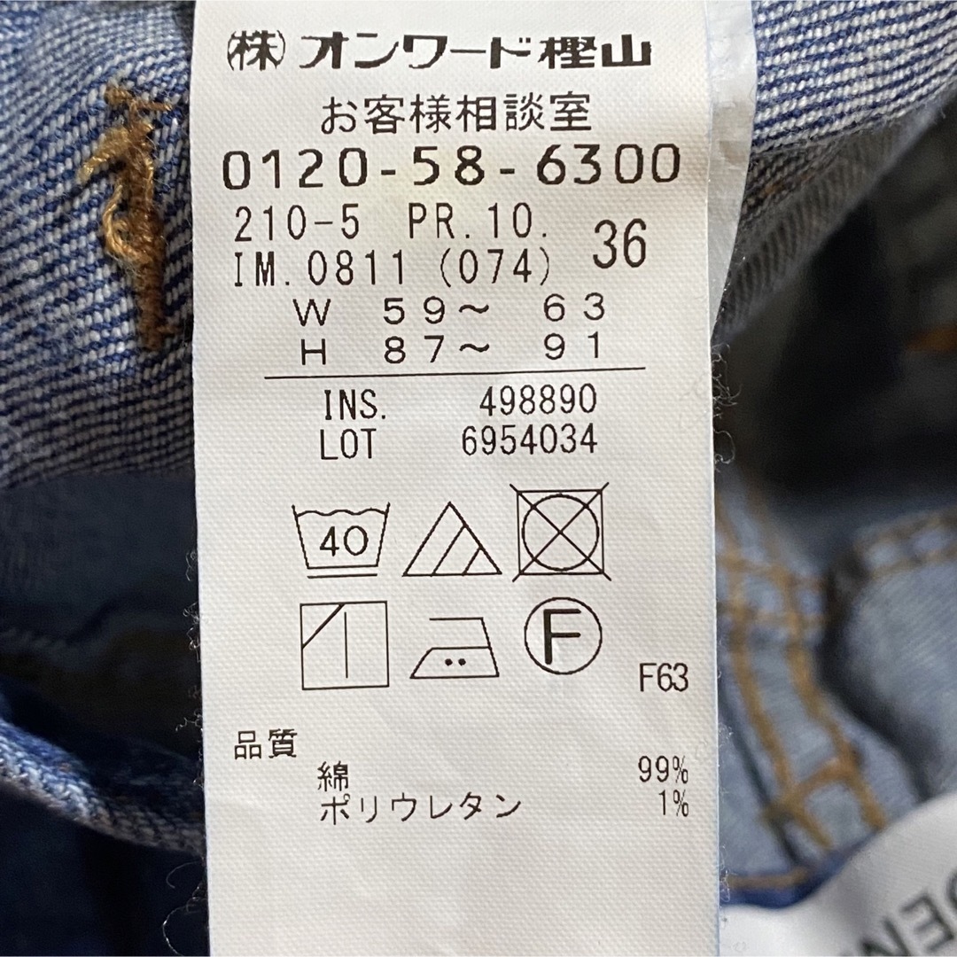 23区(ニジュウサンク)の23区DENIM  ストレッチ サイズ36 レディースのパンツ(デニム/ジーンズ)の商品写真