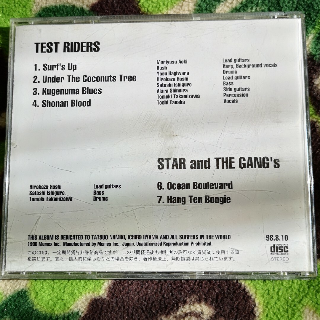 TEST RIDERS/STAR and THE GANG'S  TRIMOFF エンタメ/ホビーのCD(ポップス/ロック(邦楽))の商品写真