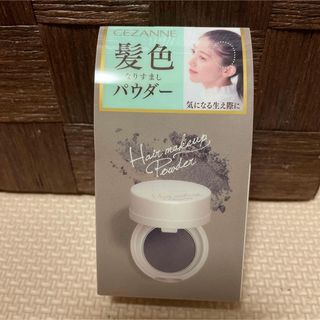 セザンヌケショウヒン(CEZANNE（セザンヌ化粧品）)のセザンヌ ヘアメイクパウダー 髪色なりすましパウダー　なじみブラウン 新品(ヘアケア)