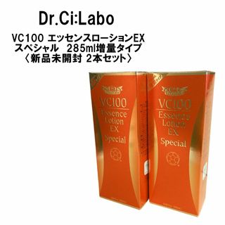 ドクターシーラボ(Dr.Ci Labo)の②個ドクターシーラボ VC100エッセンスローション EXスペシャル 285増量(化粧水/ローション)