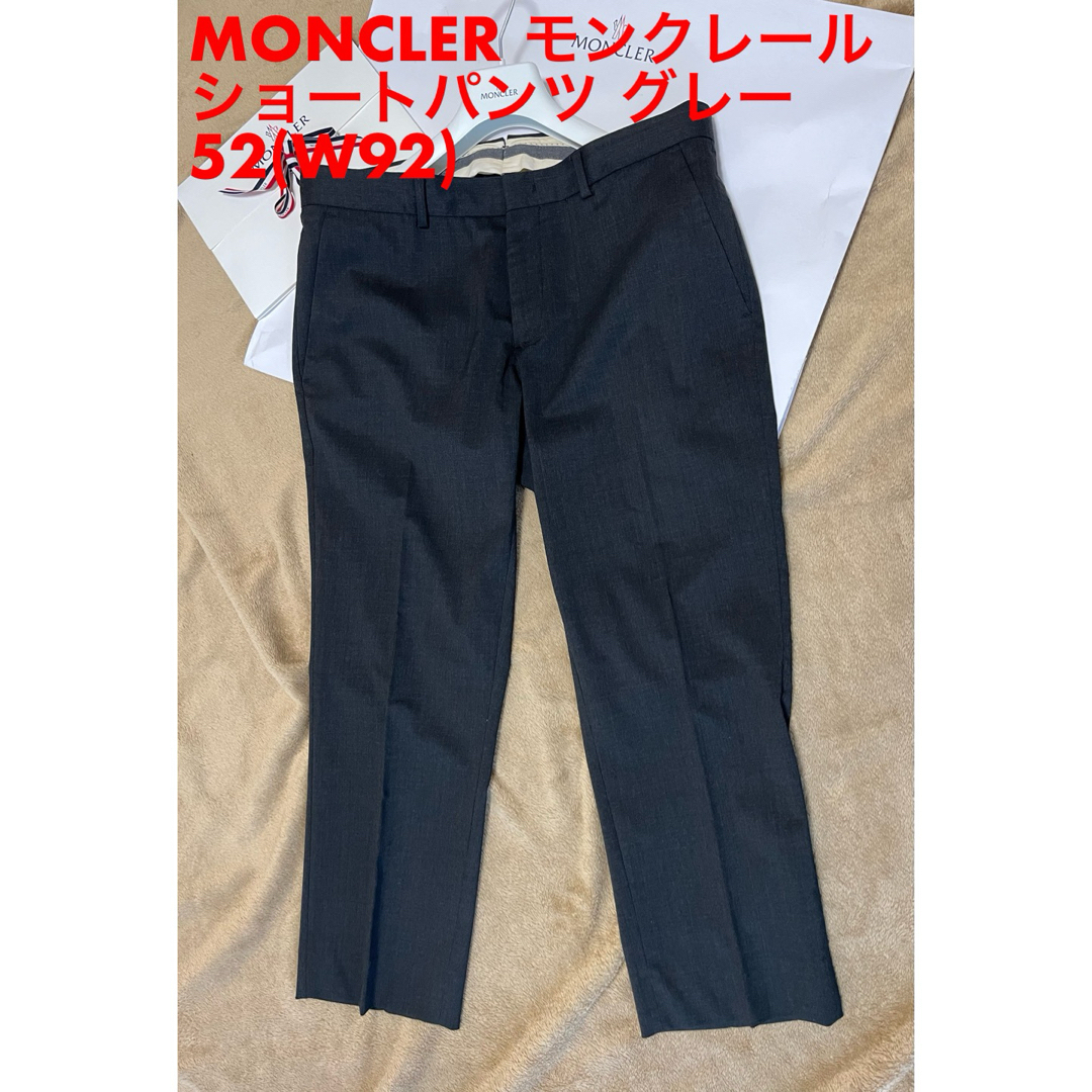 MONCLER(モンクレール)の【正規品】MONCLER モンクレール ショートパンツ 52 W92 メンズのパンツ(ショートパンツ)の商品写真