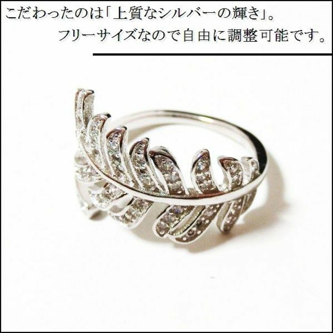 [507]指輪 フリーサイズ シルバー メンズ レディース リング 葉 葉っぱ レディースのアクセサリー(リング(指輪))の商品写真