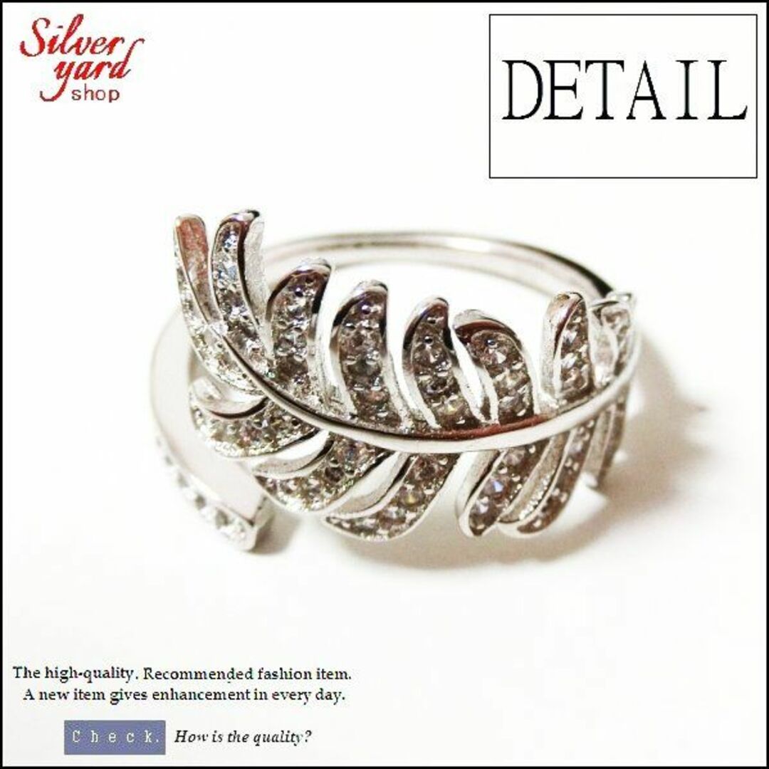 [507]指輪 フリーサイズ シルバー メンズ レディース リング 葉 葉っぱ レディースのアクセサリー(リング(指輪))の商品写真