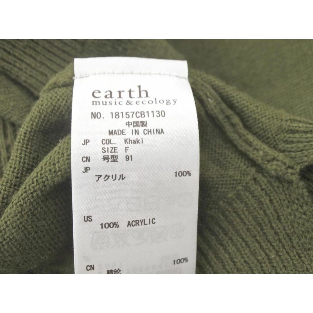 earth music & ecology(アースミュージックアンドエコロジー)のearth music&ecology アースミュージック＆エコロジー ラインストーン ニット セーター sizeF/カーキ ◇■ レディース レディースのトップス(ニット/セーター)の商品写真