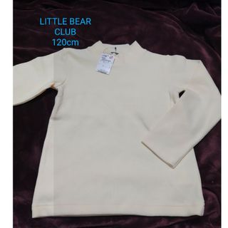 リトルベアークラブ(LITTLE BEAR CLUB)の未使用 LITTLE BEAR CLUB ﾊｲﾈｯｸTｼｬﾂ 120cm(Tシャツ/カットソー)