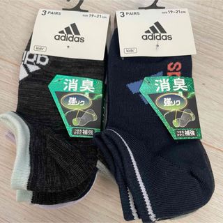 アディダス(adidas)の新品　お買い得　アディダス　２セット(靴下/タイツ)