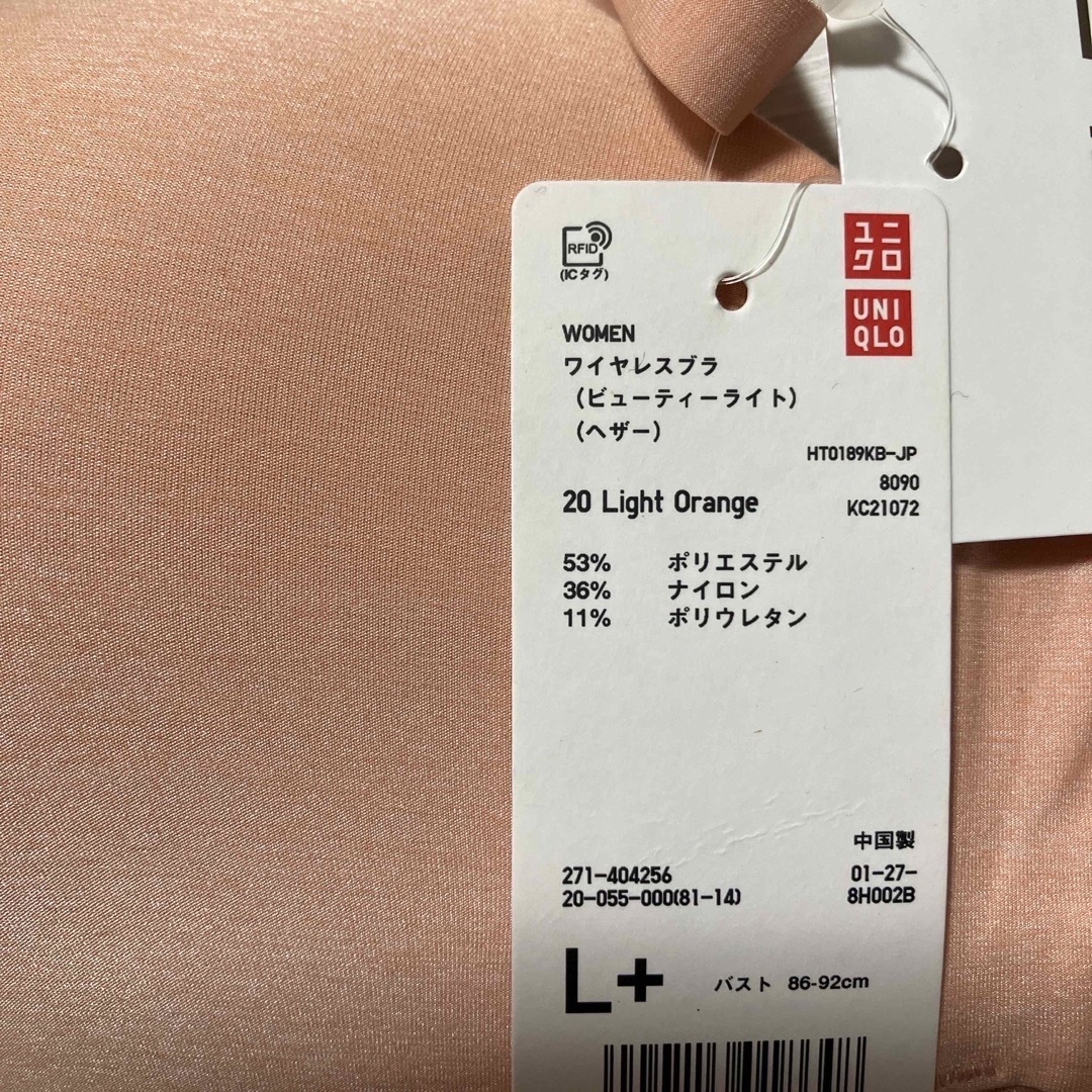 UNIQLO(ユニクロ)のアンダーウェア レディースの下着/アンダーウェア(ブラ)の商品写真