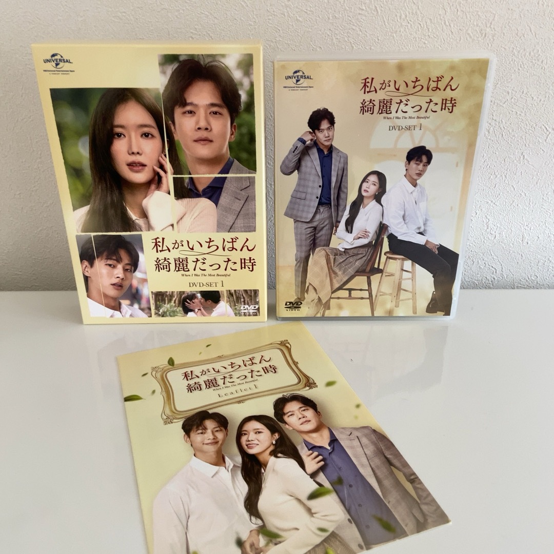 韓国ドラマ『私がいちばん綺麗だった時』DVD-SET1&SET2 エンタメ/ホビーのDVD/ブルーレイ(韓国/アジア映画)の商品写真