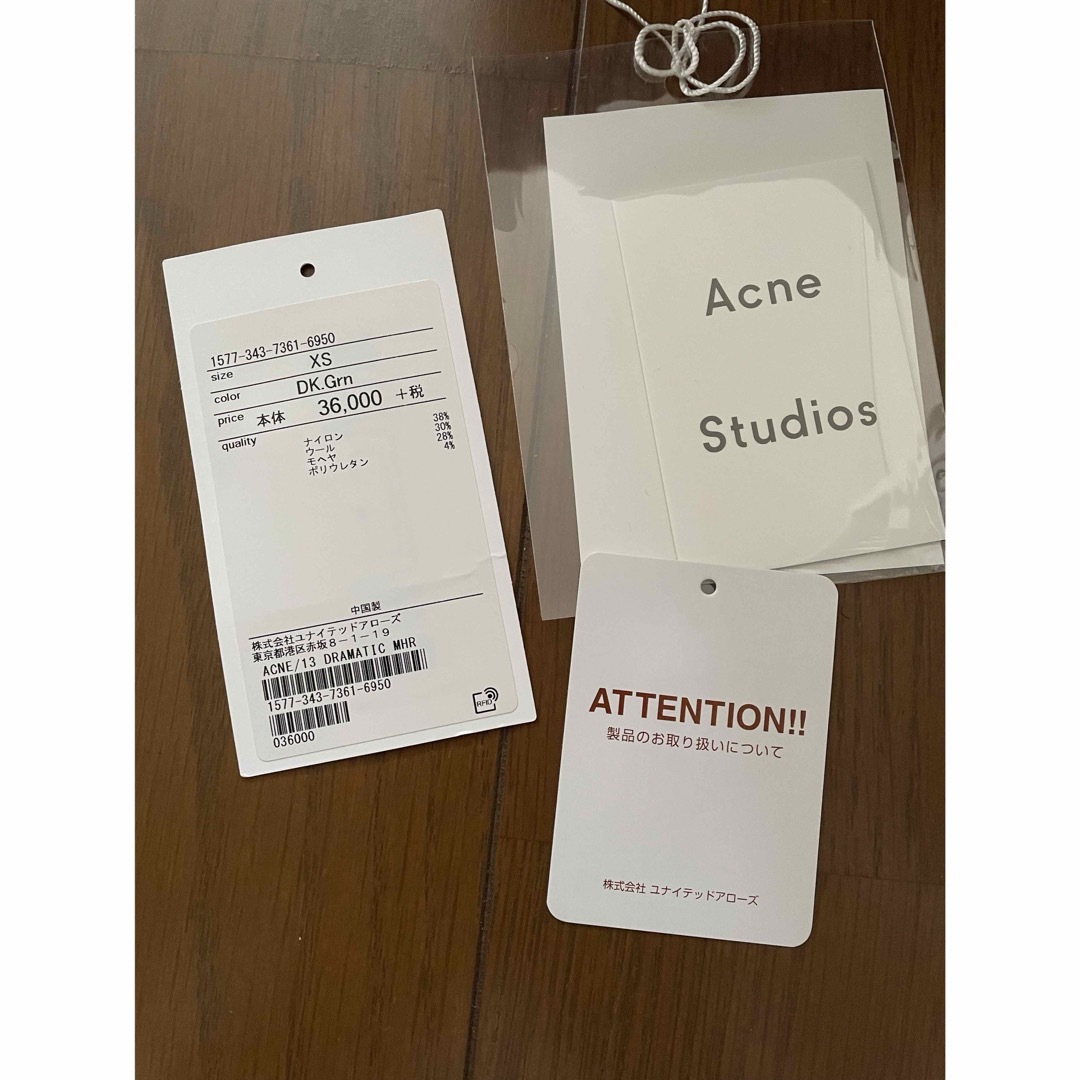 Acne Studios(アクネストゥディオズ)のアクネ　acne studios dramatic mohair ニット　xs レディースのトップス(ニット/セーター)の商品写真