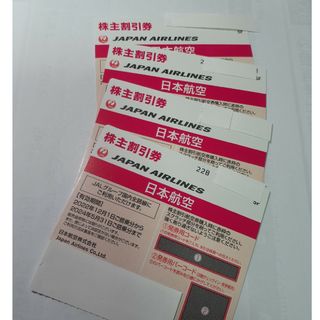 JAL(日本航空) 株主優待券　4枚(その他)