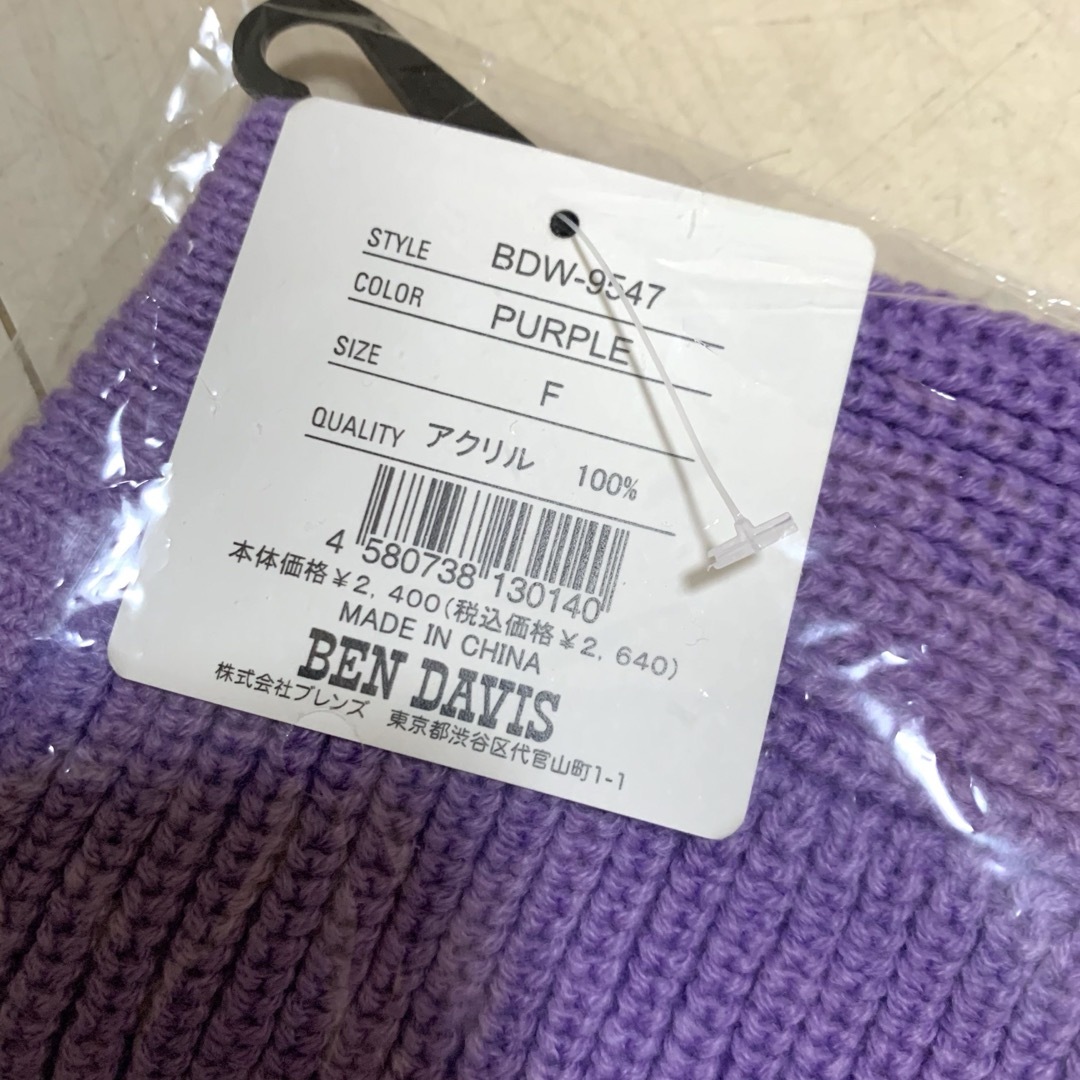 BEN DAVIS(ベンデイビス)のベンデイビス　バラクラバ レディースの帽子(ニット帽/ビーニー)の商品写真