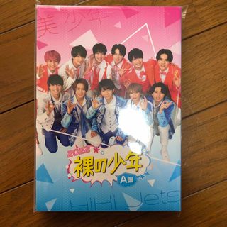 ジャニーズJr. - 裸の少年 2021 DVD B盤の通販 by NF｜ジャニーズ