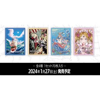 ワンピース(ONE PIECE)のワンピースカード   オフィシャルカード  スリーブ スリーブ   4種セット(カードサプライ/アクセサリ)