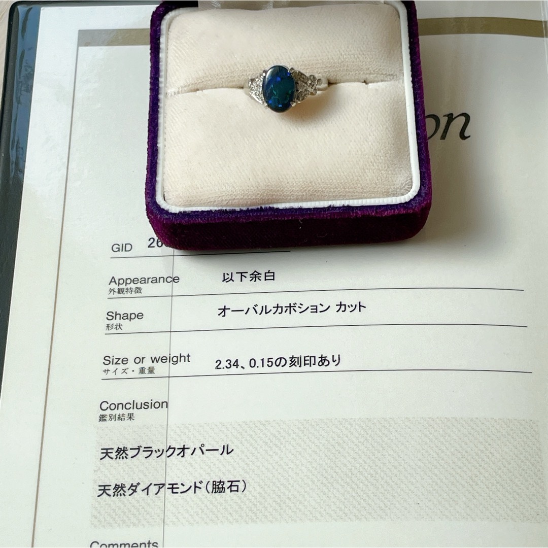 Pt900　天然ブラックオパールリング　2.34ct　 鑑別書付き レディースのアクセサリー(リング(指輪))の商品写真