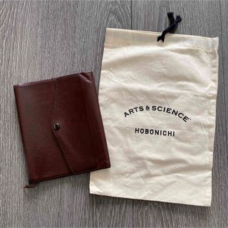 アーツアンドサイエンス(ARTS&SCIENCE)の【最終値下げ！】ほぼ日手帳　カバー(カレンダー/スケジュール)