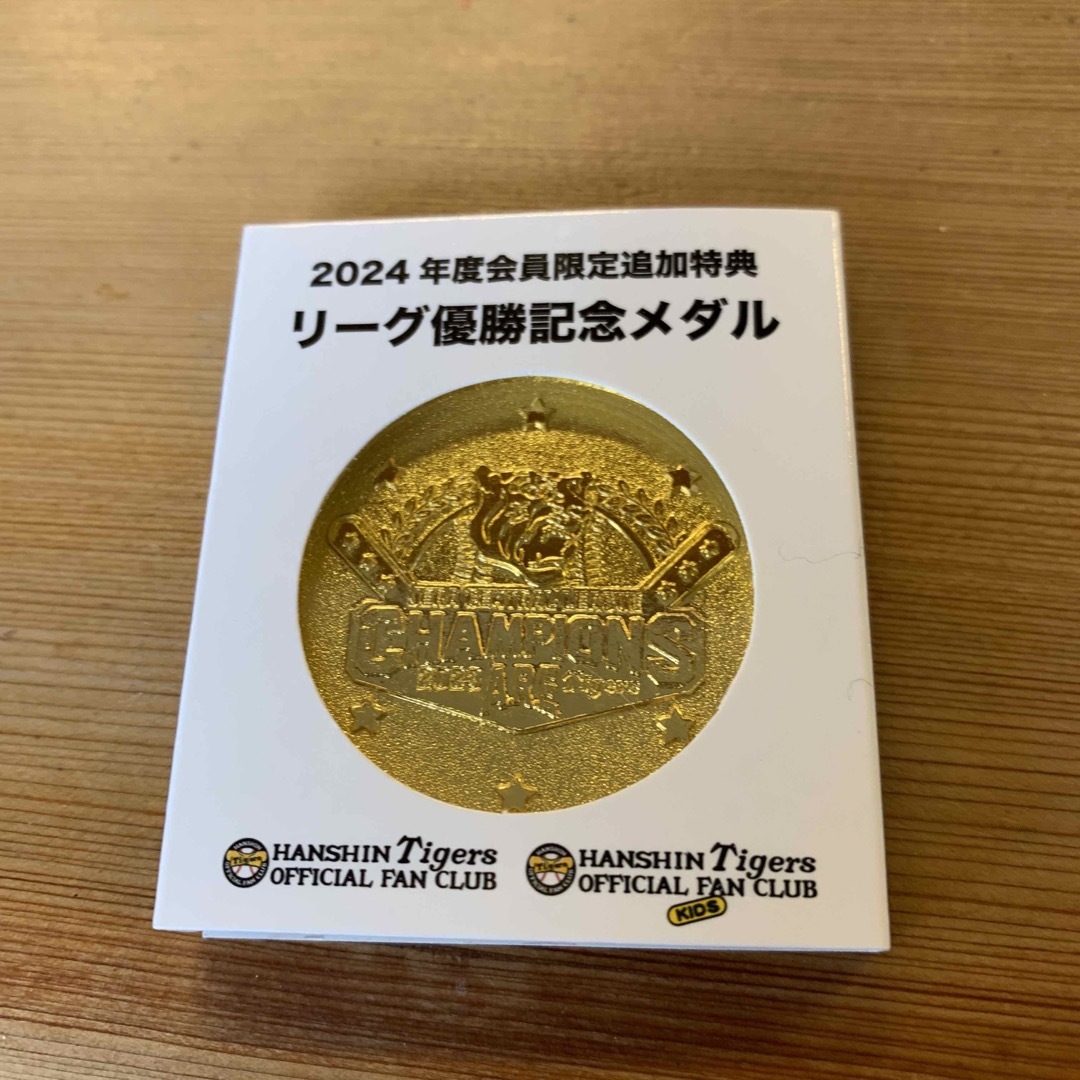 リーグ優勝記念メダル スポーツ/アウトドアの野球(記念品/関連グッズ)の商品写真